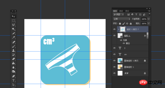 Photoshop(PS)制作一个扁平化胖次图标效果图实例教程
