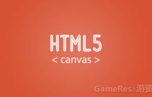  小强的HTML5移动开发之路（28）—— JavaScript回顾3