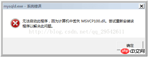 MySql5.6.36在64位系統下的綠色版安裝圖文教程