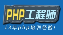 Use php to implement network services