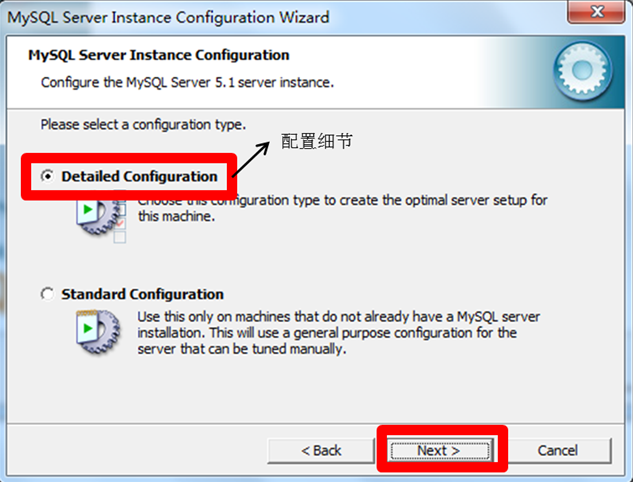 MySQL數據學習之路 之 MySQL安裝以及MySQL概述