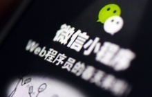 微信小程序开发中关于疑问的解决办法总结