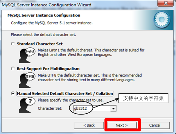 MySQL數據學習之路 之 MySQL安裝以及MySQL概述
