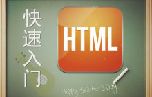 网站web标准测试