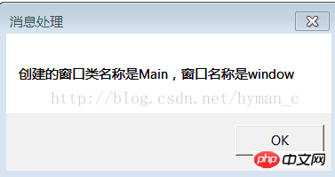 Win32 SDK基礎(chǔ)(十)之詳解幾種常見的Windows消息處理的示例代碼-小浪學(xué)習網(wǎng)