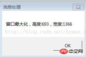 Win32 SDK基礎(chǔ)(十)之詳解幾種常見的Windows消息處理的示例代碼