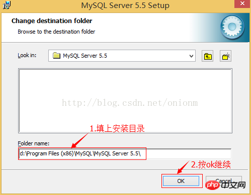 MySQL5.5.27的安装详解（图文）