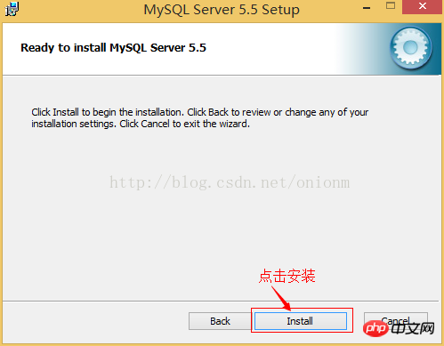 MySQL5.5.27的安装详解（图文）