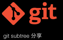 Git 教程之基本操作详解
