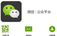 微信小程序 教程之数据绑定