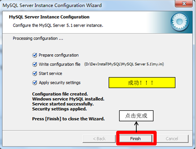 MySQL數據學習之路 之 MySQL安裝以及MySQL概述