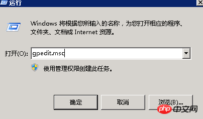 關(guān)于Windows 2008服務(wù)器計(jì)算機(jī)管理找不到磁盤管理的解決方法（圖）