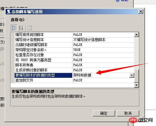 MySQL优化之-备份和恢复代码详解（图）