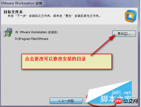 Linux學(xué)習(xí)第一篇之虛擬機(jī)和鏡像文件安裝配置詳解（圖文）