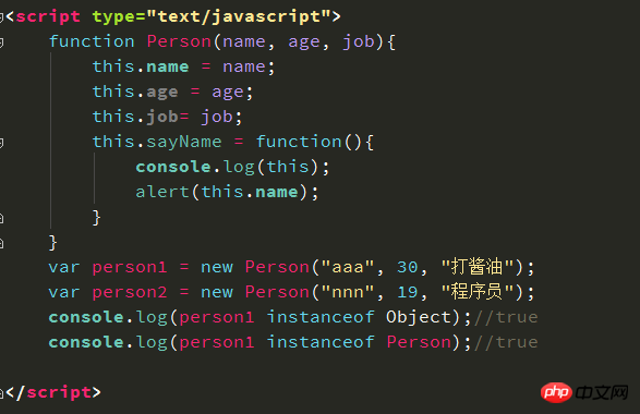 JavaScript建立物件4種方法圖文程式碼詳解