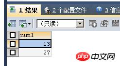 MySQL優化之-查詢語句詳解
