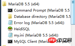 MariaDB体验之数据库安装的图文详解