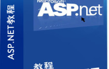 详解Asp.net MVC SignalR来做实时Web聊天实例代码