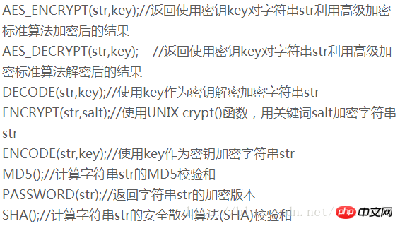 深入理解MySQL進階漂流記（三）