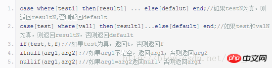 深入理解MySQL進階漂流記（三）