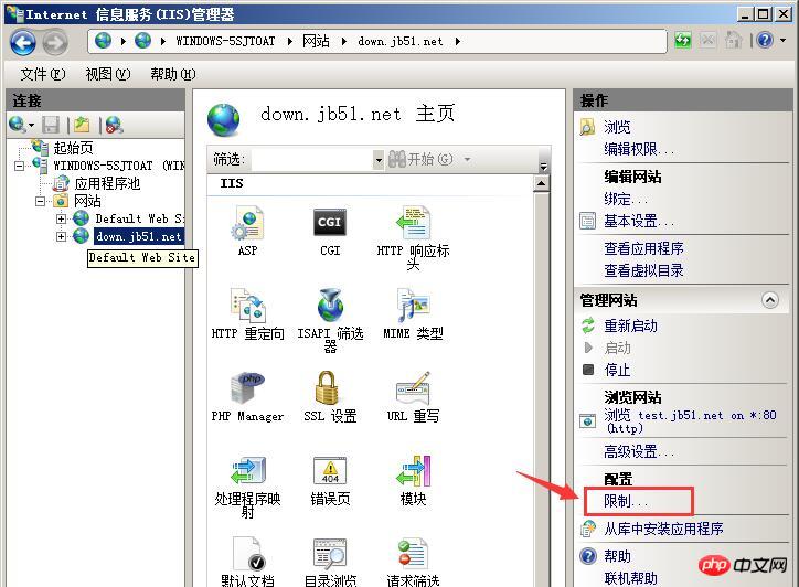 win2008 r2 iis7.5中限制帶寬的圖文方法介紹-小浪學習網