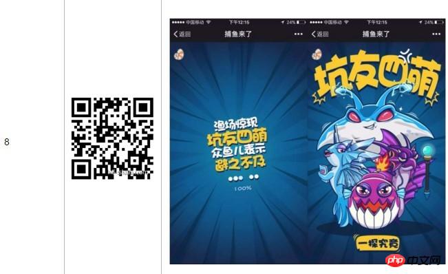 HTML5新颖交互形式的案例浅析(技术分析)(图)