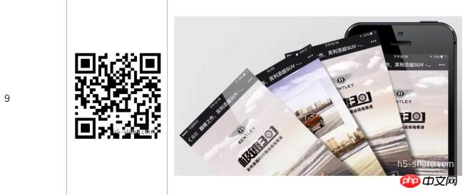 HTML5新颖交互形式的案例浅析(技术分析)(图)