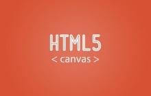 提高HTML5 Canvas性能的技巧