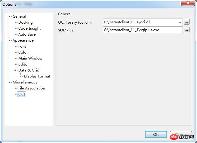 詳解oracle數(shù)據(jù)庫遷移到MySQL的方法總結(jié)（圖文）
