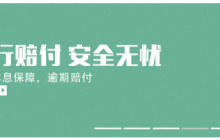 swiper的基础使用（二）