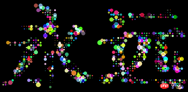 html5-pixel-text-effect