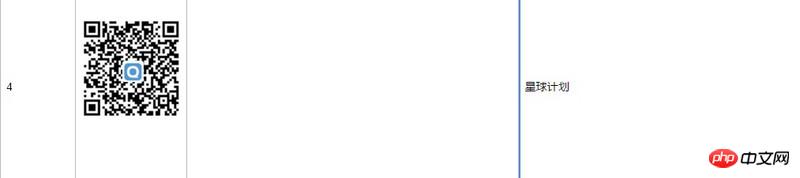 HTML5新颖交互形式的案例浅析(技术分析)(图)