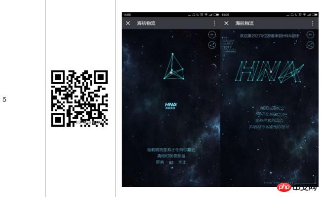 HTML5新颖交互形式的案例浅析(技术分析)(图)