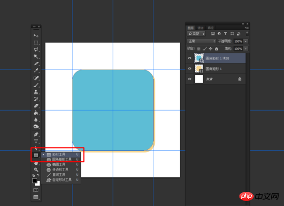 Photoshop(PS)制作一个扁平化胖次图标效果图实例教程