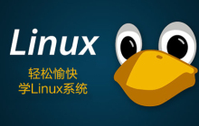 Linux学习第一篇之虚拟机和镜像文件安装配置详解（图文）