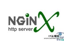 燕十八Nginx视频资料推荐（源码、课件）