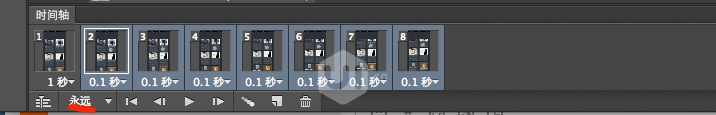 PS教你打造流畅酷炫的动态演示