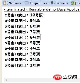 Java同步锁(synchronized)的示例代码分享