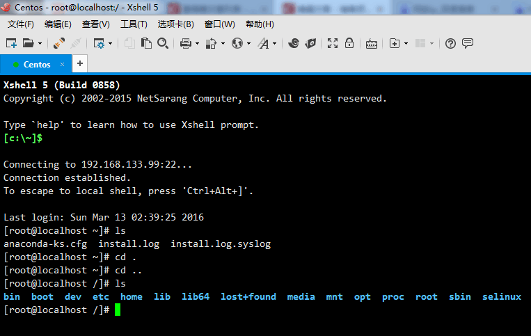 在Linux下VMware虛擬機中如何配置靜態(tài)IP的詳解（圖）