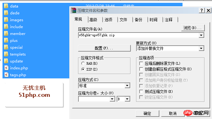 yasuo 150x150 Dedecms v5.6怎么升级到v5.7 sp 最新教程【图文教程】