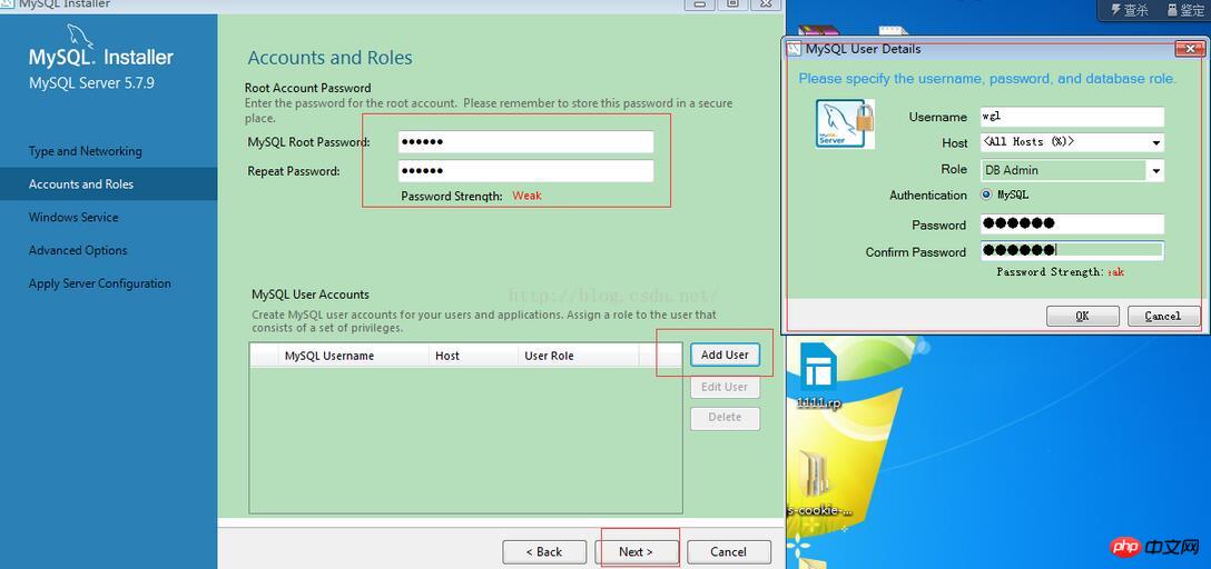 mysql5.7安裝配置方法的詳解（圖文）