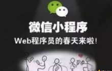 微信小程序如何实现对接七牛云存储的实例
