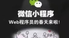 Ein Beispiel dafür, wie das WeChat-Applet mit Qiniu Cloud Storage verbunden werden kann