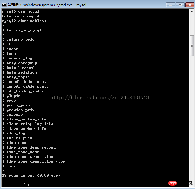 mysql密码忘记的解决方法（图）