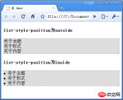html中關於列表的範例程式碼詳解(圖)