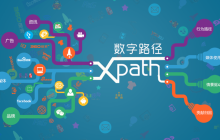 XPath技术 