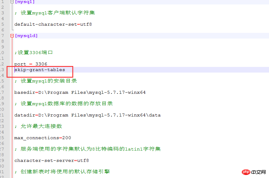 關于mysql5.7以上版本下載及安裝的詳細介紹（圖文）