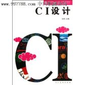 CI框架随记2