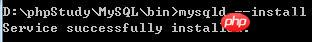 mysql數據庫安裝后在服務中沒有mysql啟動項的詳解-小浪學習網