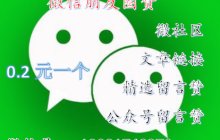 微信小程序 教程之小程序配置